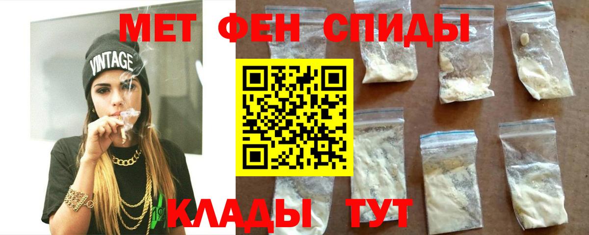АМФЕТАМИН Розовый Тулун