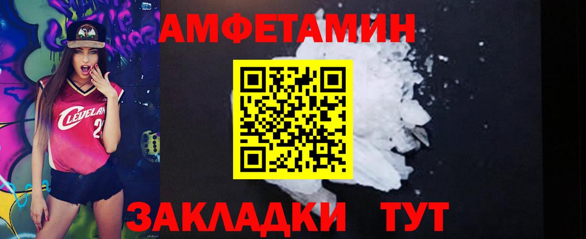 Amphetamine  Амфетамин 98%  Вход с VPN  Тулун 