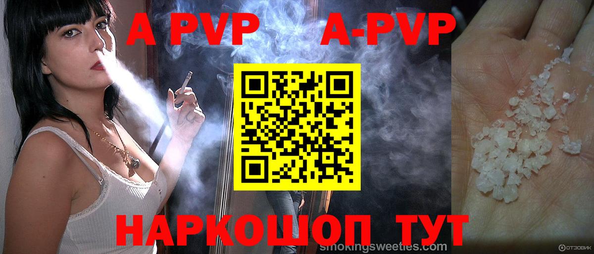 A-PVP VHQ  А ПВП СК КРИС  Вход с VPN  Тулун 
