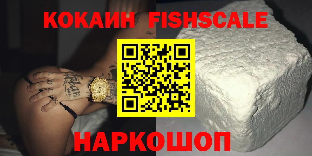 COCAIN 97% Тулун