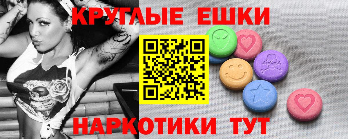 Ecstasy 99% Тулун