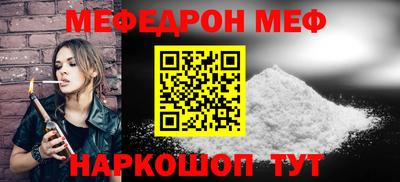 ALPHA-PVP Новодвинск