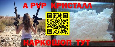 гашишное масло Новозыбков