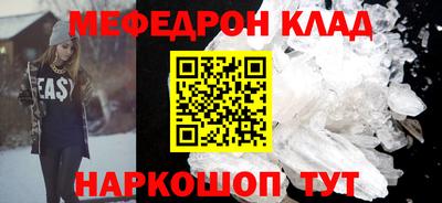 мдпв Новокубанск