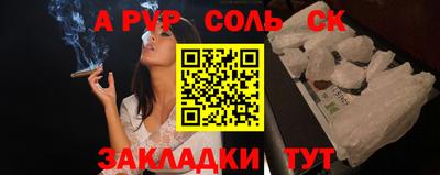 мдпв Новокубанск