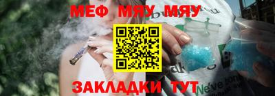 ALPHA-PVP Новодвинск