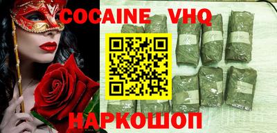 гашишное масло Новозыбков