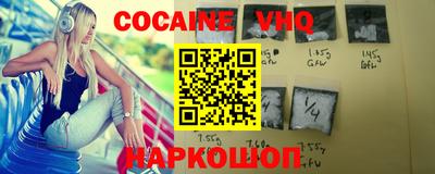 мдпв Новокубанск
