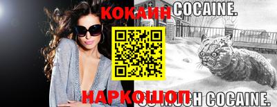 гашишное масло Новозыбков