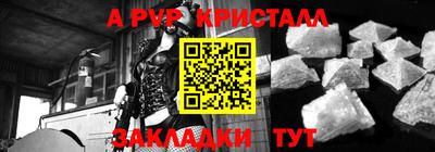 гашишное масло Новозыбков