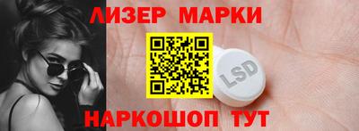 гашишное масло Новозыбков