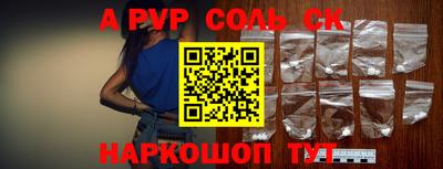 мдпв Новокубанск