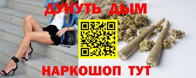гашишное масло Новозыбков