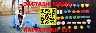 мдпв Новокубанск
