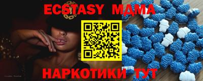 мдпв Новокубанск