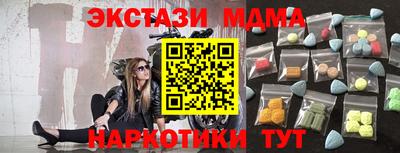 ALPHA-PVP Новодвинск