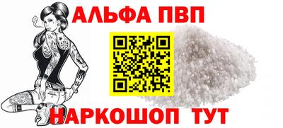 гашишное масло Новозыбков