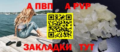 мдпв Новокубанск