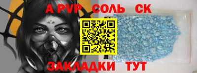 гашишное масло Новозыбков