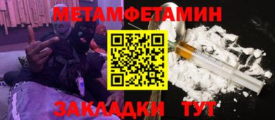 ALPHA-PVP Новодвинск