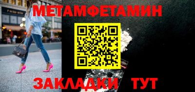 ALPHA-PVP Новодвинск