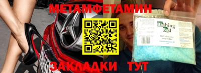 ALPHA-PVP Новодвинск
