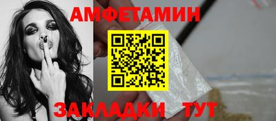 ALPHA-PVP Новодвинск