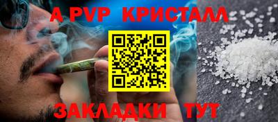 гашишное масло Новозыбков