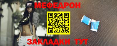 ALPHA-PVP Новодвинск