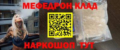 гашишное масло Новозыбков