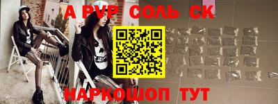 мдпв Новокубанск