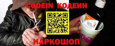 гашишное масло Новозыбков