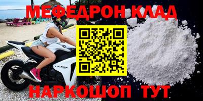 ALPHA-PVP Новодвинск