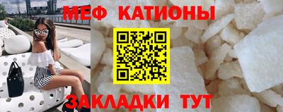 гашишное масло Новозыбков