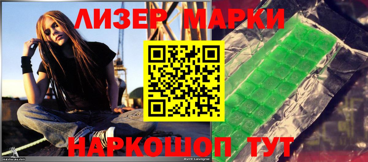 Тулун  Лсд 25 экстази кислота  Вход с VPN  LSD-25 экстази  ЛСД экстази кислота 
