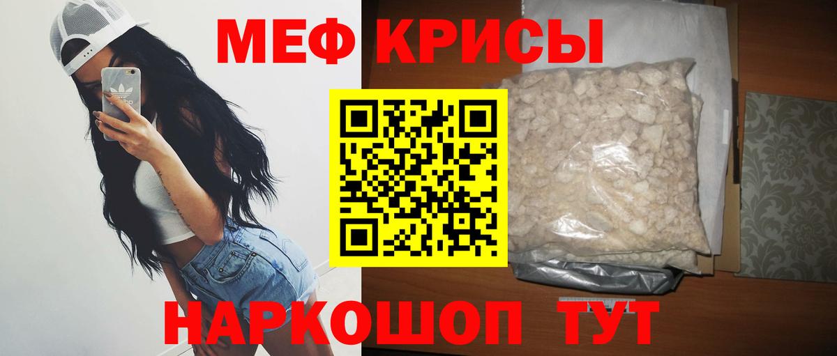 МЕФ мука Тулун