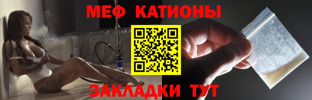 Тулун  купить наркотики цена  МЯУ-МЯУ  Вход с VPN  МЯУ-МЯУ  Меф mephedrone 