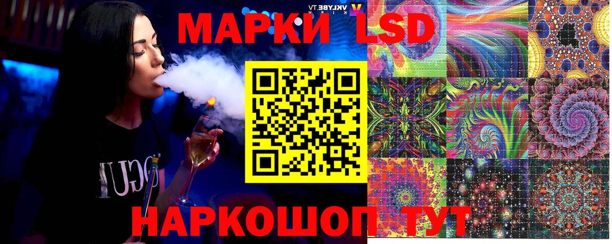 Марки 25I-NBOMe 1500мкг  Вход с VPN  Тулун 