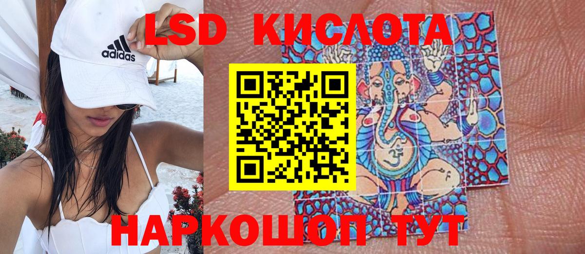 Наркотические марки 1,5мг Тулун
