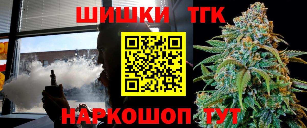 Бошки Шишки индика Тулун